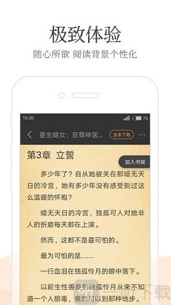 芒果体育官方app